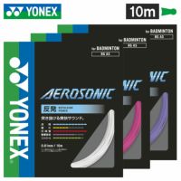  バドミントンガット エアロソニック 10mタイプ [YONEX/ヨネックス][bgas]