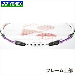 YONEX Voltric 70 E tune4UG5廃盤　日本製 YONEX 】ヨネックス VOLTRIC 70 E-tune - メルカリ