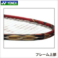 【2本セット】ヨネックス VOLTRIC 80E-tune 4U VOLTRIC 80 バドミントンラケット 2本セット バドミントンラケット