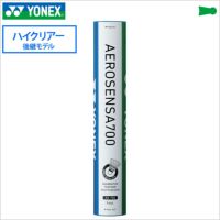 【YONEX/ヨネックス】【二種検定球】バドミントンシャトル[as 