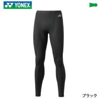 ヨネックス ユニ ロングスパッツ UNI STB-F2012 YONEX　2020FW