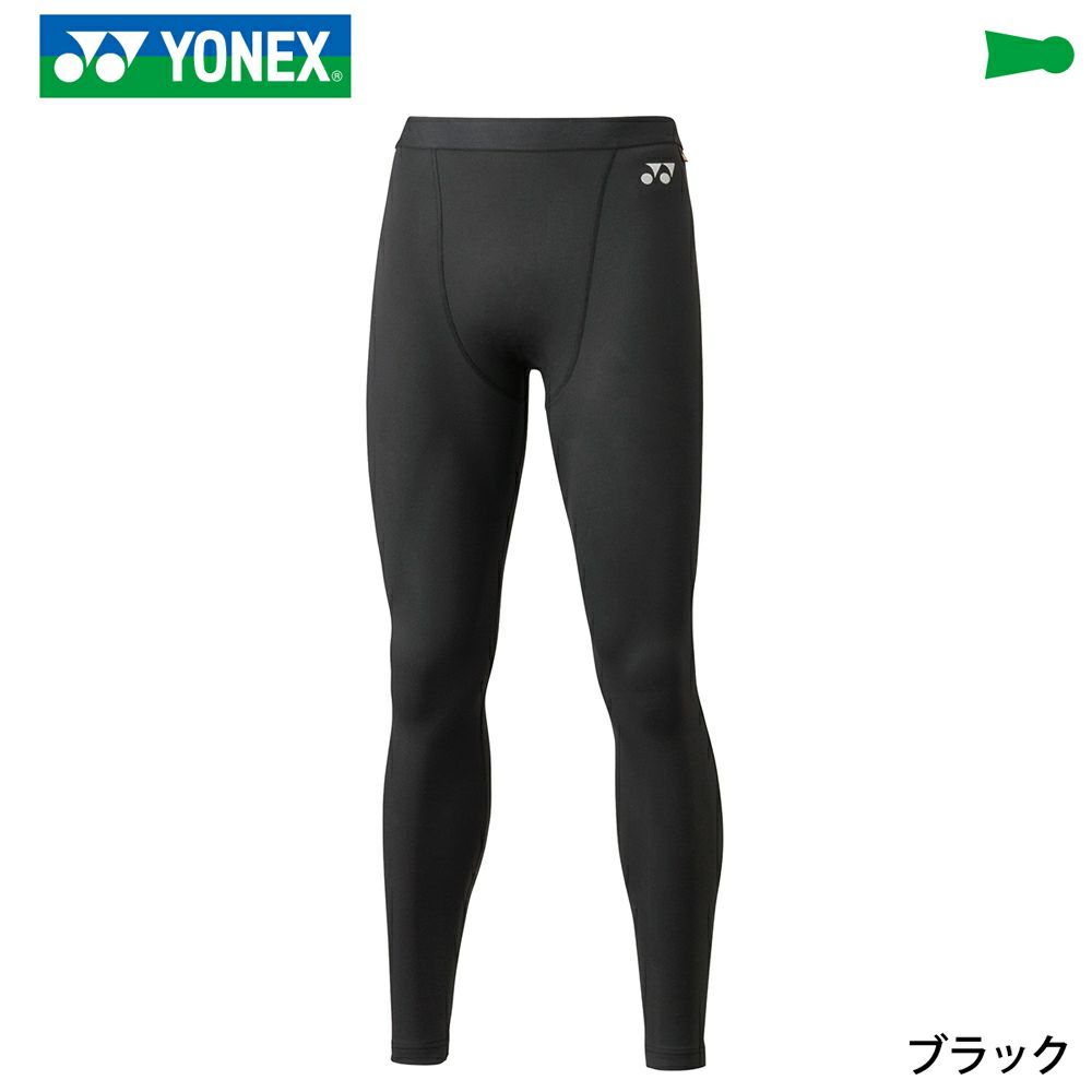 ヨネックス ユニ ロングスパッツ UNI STB-F2012 YONEX　2020FW