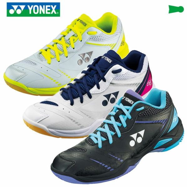 バドミントン シューズ パワークッション66Z ヨネックス SHB66Z YONEX