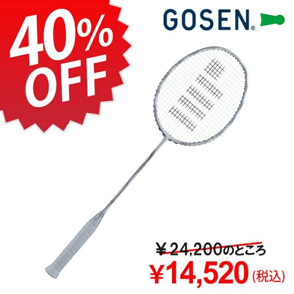 【30％OFF】バドミントンラケット INFERNO LITE インフェルノライト BRIFLT ゴーセン