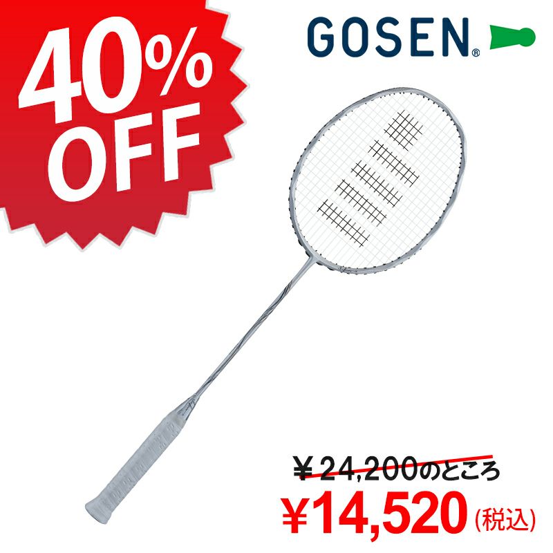 【30％OFF】バドミントンラケット INFERNO LITE インフェルノライト BRIFLT ゴーセン