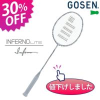 【30％OFF】バドミントンラケット INFERNO LITE インフェルノライト BRIFLT ゴーセン