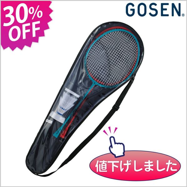 【30％OFF】GOSEN ラケット レジェンダリー9Aセット MBL9ASRT ガット張上済 ゴーセン | 頑張らないバドミントン研究会