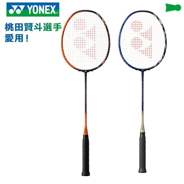 YONEX アストロクス99 桃田選手カラー | www.innoveering.net