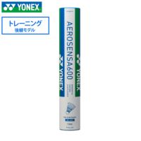 バドミントン シャトル ヨネックス エアロセンサ600 AS-600 YONEX