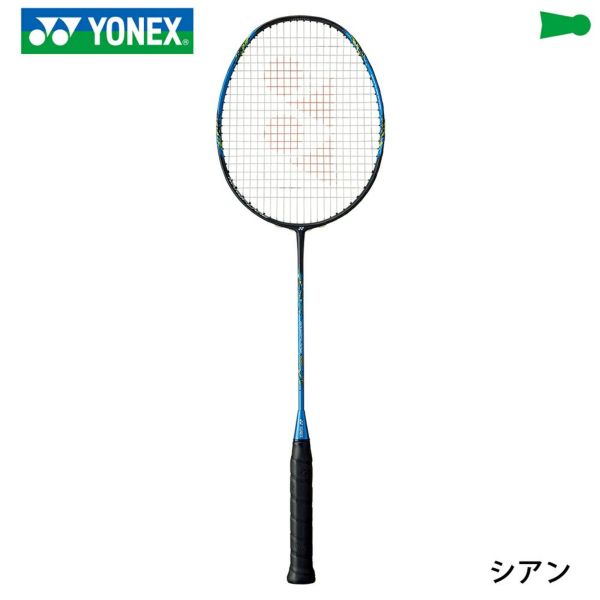 東野有紗選手愛用 ナノフレア700 4U5 - バドミントン