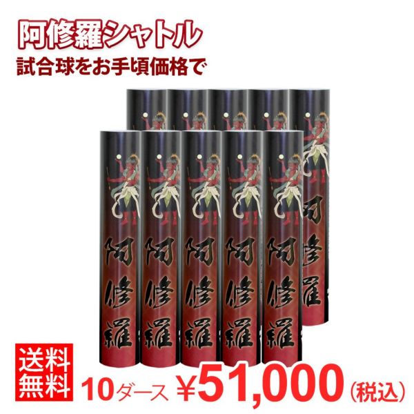 ゴーセン バドミントンシャトル GFN120 GOSEN ダイヤモンド後継モデル GFN-120