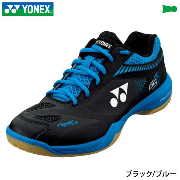 バドミントンシューズ パワークッション65Z2 SHB65Z2 3E 福島