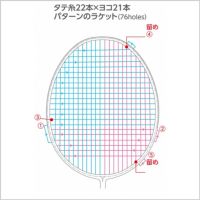 30％OFF】GOSEN バドミントンラケット INFERNO TOUCH インフェルノタッチ ゴーセン BRIFTC GOSEN