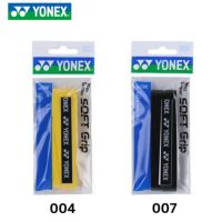 YONEXウェットスーパーソフトグリップ(1本入)AC136