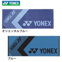 YONEXスポーツタオルAC1061