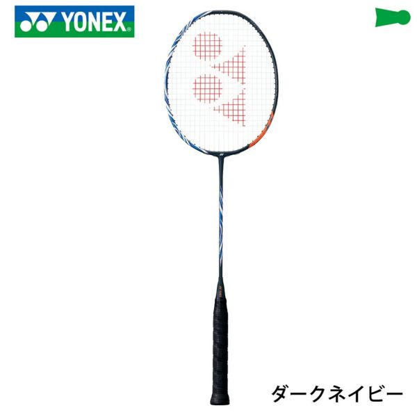 YONEX アストロクス100ZZ AX100ZZ 554その他