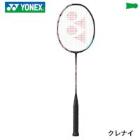 バドミントンラケット アストロクス100ZZ ヨネックス AX100ZZ YONEX