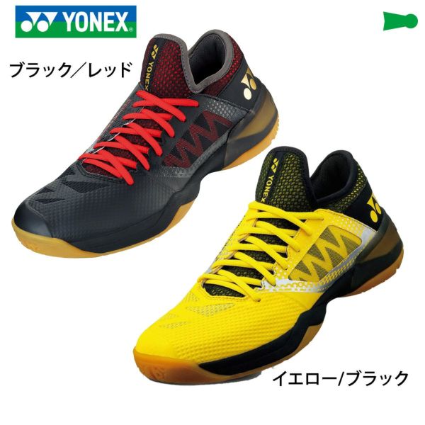 バドミントン シューズ パワークッションコンフォートZ2 ヨネックス SHBCFZ2 YONEX　202005nn