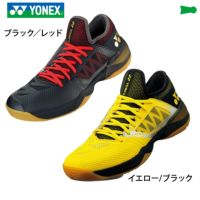 バドミントン シューズ パワークッションコンフォートZ2 ヨネックス SHBCFZ2 YONEX