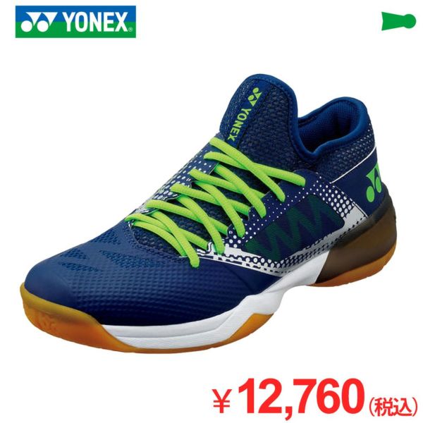 バドミントン シューズ パワークッションコンフォートZ2ワイドミッド ヨネックス SHBCFZ2WM YONEX