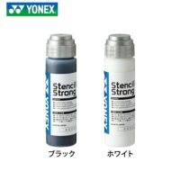 ステンシルインキ ヨネックス  AC472   YONEX 202005nn