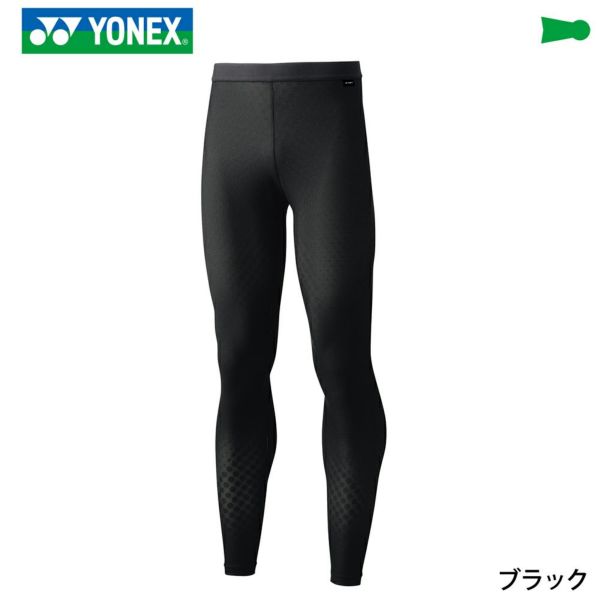 ヨネックス ユニ ロングスパッツ UNI STBP2009 YONEX　2020FW