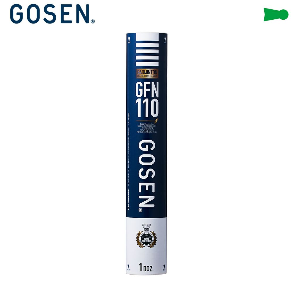 GOSEN バドミントン シャトル GFN110 プラチナ後継モデル ゴーセン