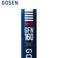 ゴーセン バドミントンシャトル GFN160 GOSEN ルビー後継モデル GFN-160