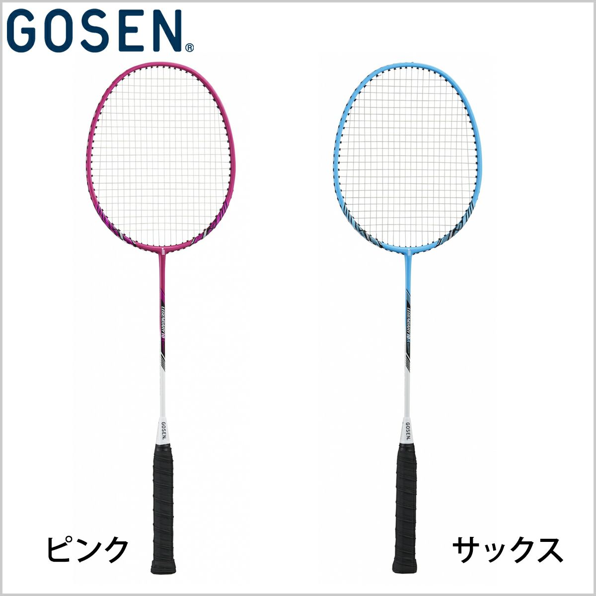 GOSEN ピンク バドミントンラケット 専用ケース付き GOSEN ピンク バドミントンラケット 専用ケース付き - メルカリ