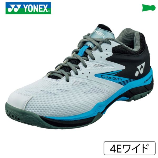 バドミントン シューズ パワークッションコンフォート3ワイド ヨネックス SHBCF3W YONEX 2021yoss 2021年1月下旬発売