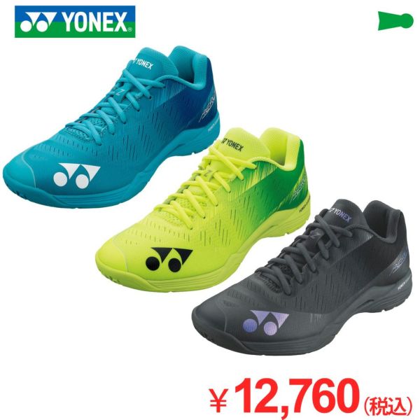 バドミントン シューズ パワークッションエアラスZメン ヨネックス SHBAZM YONEX 2021yoss