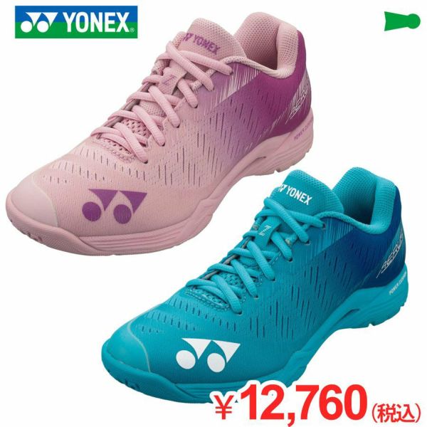 バドミントン シューズ パワークッションエアラスZウィメン ヨネックス SHBAZL YONEX 2021yoss