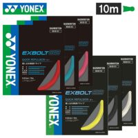 バドミントン ガット ヨネックス エクスボルト63 10m BGXB63 EXBOLT63 YONEX 2021yoss