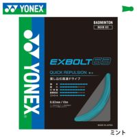 バドミントン ガット ヨネックス エクスボルト63 10m BGXB63 EXBOLT63 YONEX 2021yoss