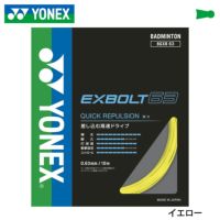 バドミントン ガット ヨネックス エクスボルト63 10m BGXB63 EXBOLT63 YONEX 2021yoss