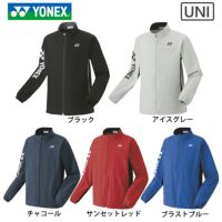 ヨネックス ユニ ニットウォームアップシャツ(フィットスタイル) UNI 50113 YONEX 2021yoss