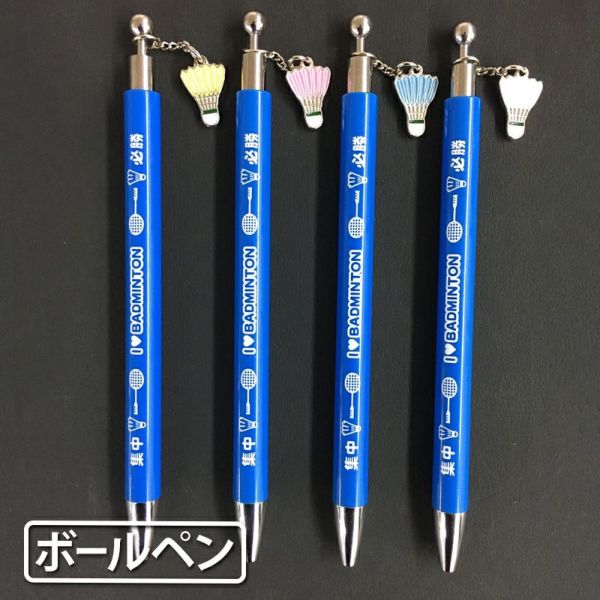 集中必勝ボールペン(軸色青) BPEN-B バドミントングッズ　景品　バドミントン　文房具 gift