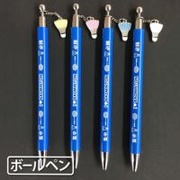 【LO】 集中必勝ボールペン(軸色青) BPEN-B バドミントングッズ　景品　バドミントン　文房具