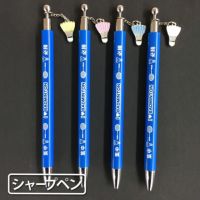 【LO】 集中必勝シャープペン(軸色青) 集中-SPEN-B バドミントングッズ　景品　バドミントン　文房具