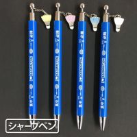【LO】 集中必勝シャープペン(軸色青) 集中-SPEN-B バドミントングッズ　景品　バドミントン　文房具