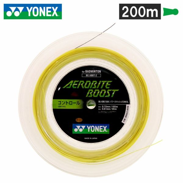 バドミントン ガット ヨネックス エアロバイト ブースト 200m　BGABBT-2 YONEX 2021yoss