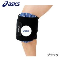 ASICS アシックス アイシングホルダーシングル CP7100 2021asss