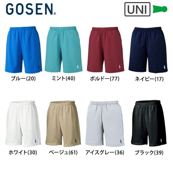 ユニ ハーフパンツ ゴーセン PP1600 GOSEN 2024goss