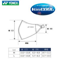 YONEX　ベリークールフェイスマスク 抗ウイルス加工・抗菌加工 爽快マスク（AC486） ひんやり特集