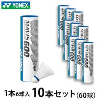 YONEX　メイビス600