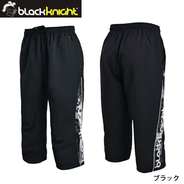 ユニ 七分丈パンツ S-1378 ブラックナイト