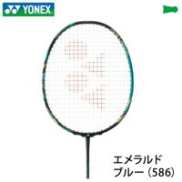 バドミントン ラケット 廣田彩花選手愛用！アストロクス88SP AX88S-P ASTROX PRO YONEX