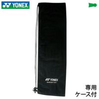 バドミントン ラケット 福島由紀選手愛用！アストロクス88DP AX88D-P ASTROX PRO YONEX