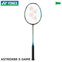 バドミントン ラケット アストロクス88SG AX88S-G ASTROX GAME YONEX