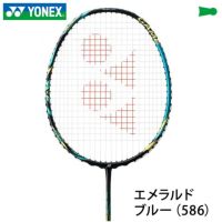 バドミントン ラケット アストロクス88SG AX88S-G ASTROX GAME YONEX